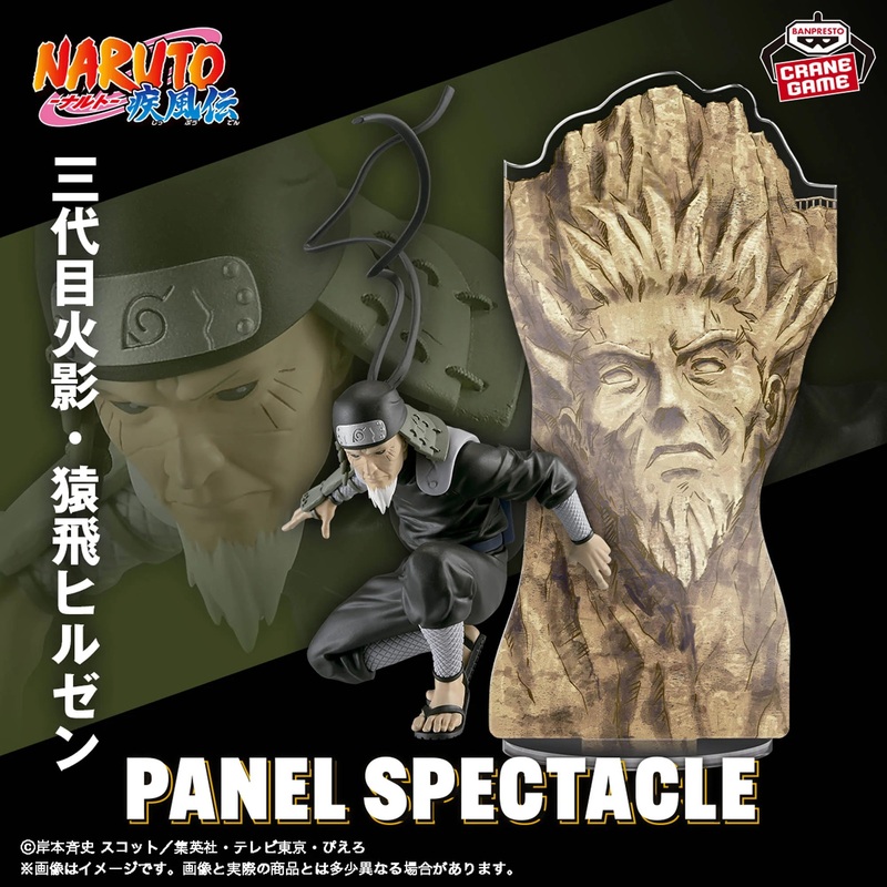 NARUTO SHIPPUDEN PANEL SPECTACLE THE STRONGEST SOLDIERS – HIRUZEN SARUTOBI