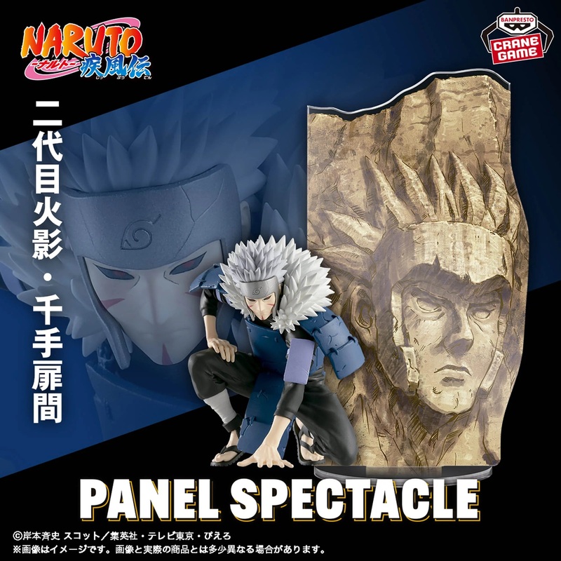 NARUTO SHIPPUDEN PANEL SPECTACLE THE STRONGEST SOLDIERS – TOBIRAMA SENJU
