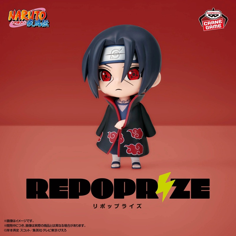 NARUTO SHIPPUDEN REPOPRIZE – ITACHI UCHIHA SPECIAL COLOR VERSION