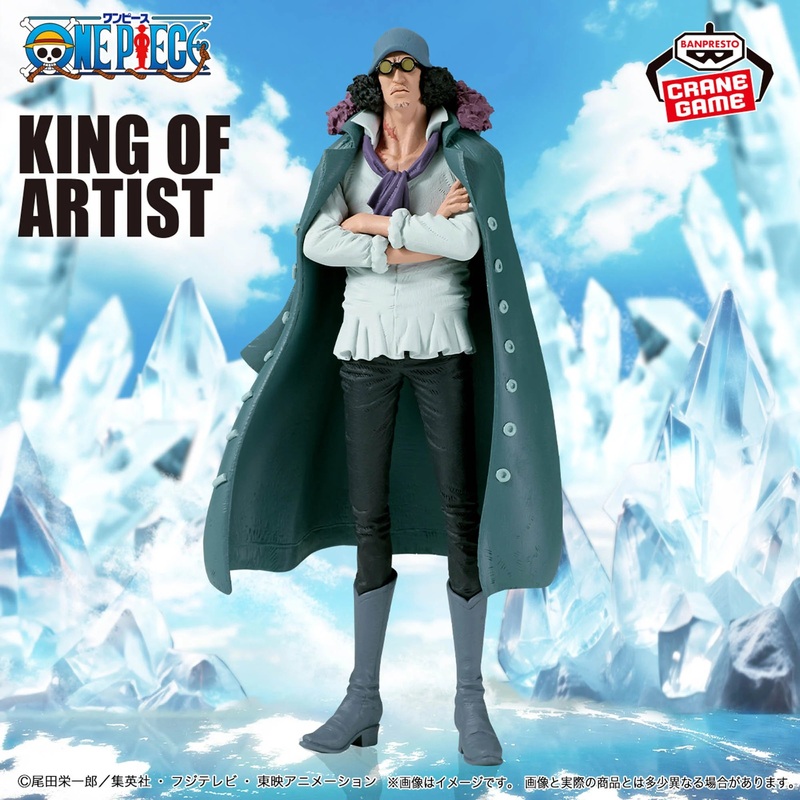 ONE PIECE KING OF ARTIST – KUZAN