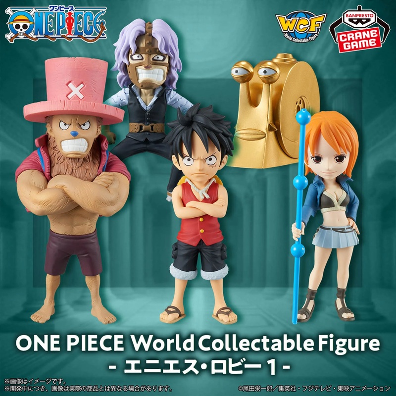 ONE PIECE WORLD COLLECTIBLE FIGURES – ENIES LOBBY I COMPLETE SET OF 5 TYPES