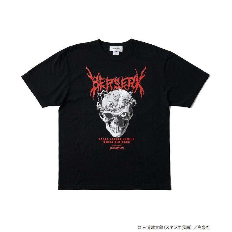 [The Great Berserk Exhibition] Berserk x ARTIMATION “Beherit Skull S/S TEE” BLACK