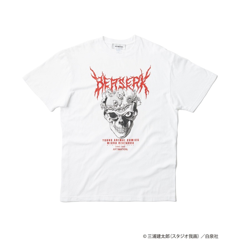 [The Great Berserk Exhibition] Berserk x ARTIMATION “Beherit Skull S/S TEE” WHITE