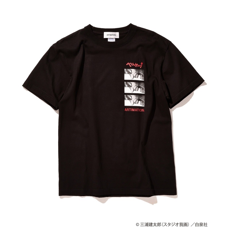 [The Great Berserk Exhibition] Berserk x ARTIMATION “GUTS COLLAGE S/S TEE” BLACK