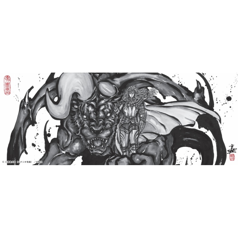 [The Great Berserk Exhibition] Berserk x Masayuki Kojo Hand Towel Griffith and Zod
