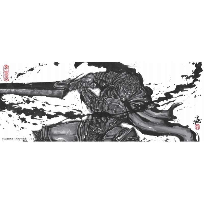 [The Great Berserk Exhibition] Berserk x Masayuki Kojo Hand Towel Tenugui Guts