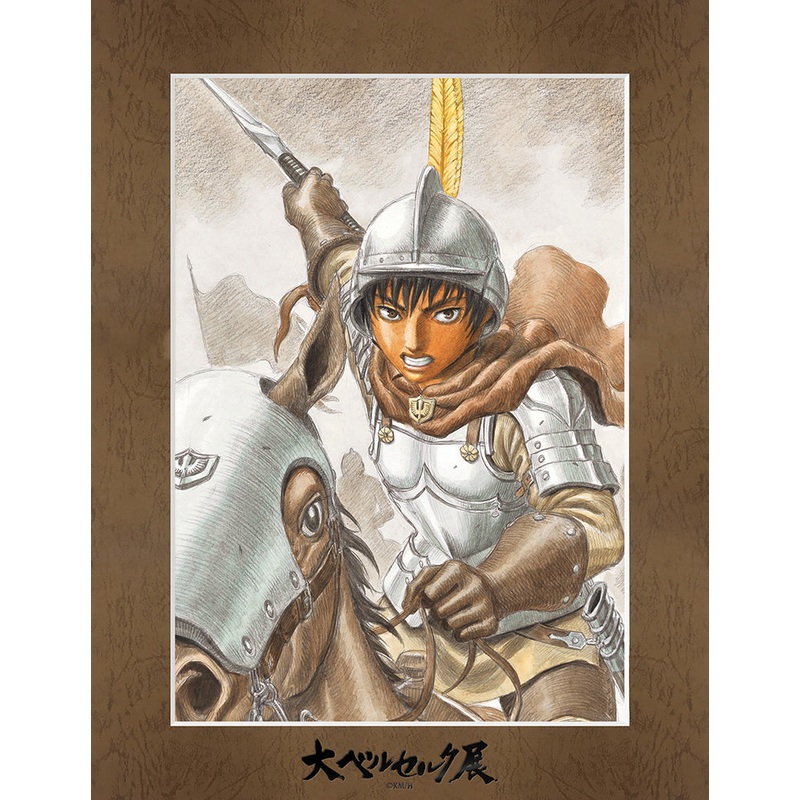 [The Great Berserk Exhibition] Character Fine Mat Casca