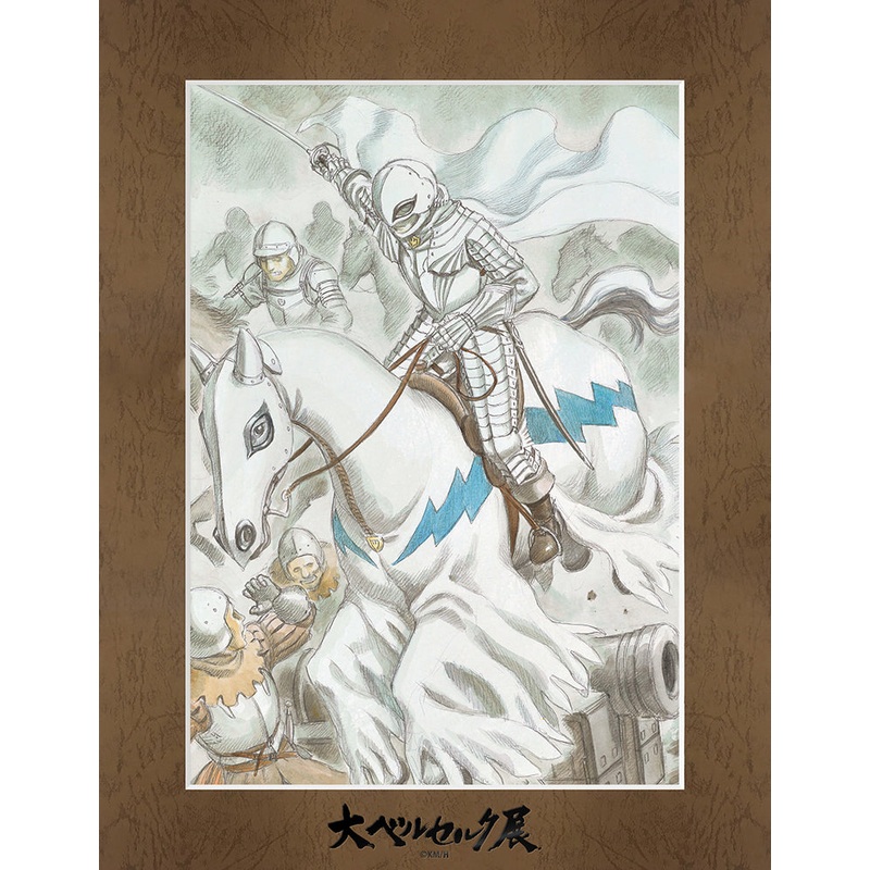 [The Great Berserk Exhibition] Character Fine Mat Griffith