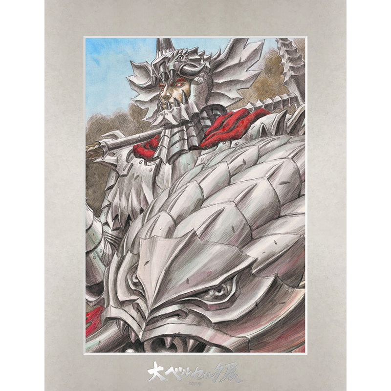 [The Great Berserk Exhibition] Character Fine Mat Grunbeld