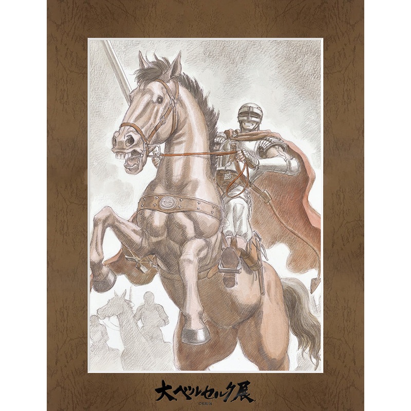 [The Great Berserk Exhibition] Character Fine Mat Guts