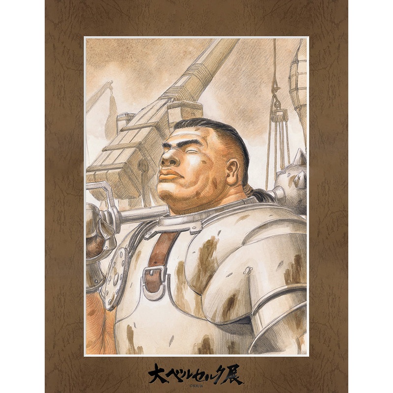 [The Great Berserk Exhibition] Character Fine Mat Pippin