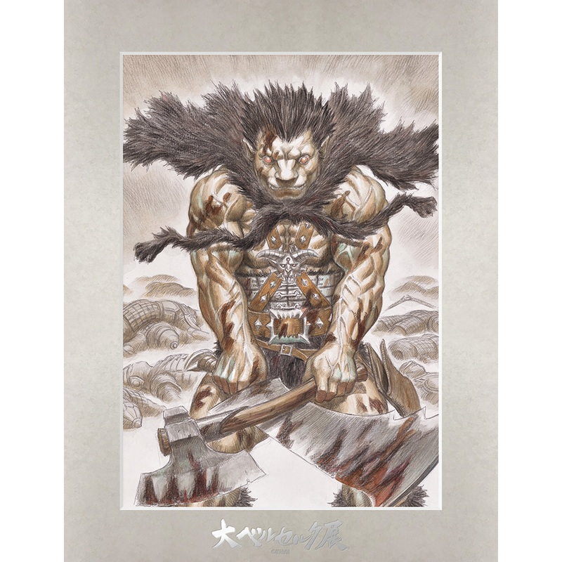 [The Great Berserk Exhibition] Character Fine Mat Zodd