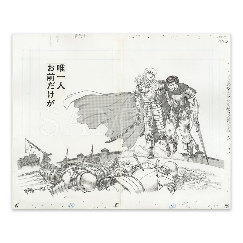 [The Great Berserk Exhibition] Character Fine Reproduction Manuscript Type F