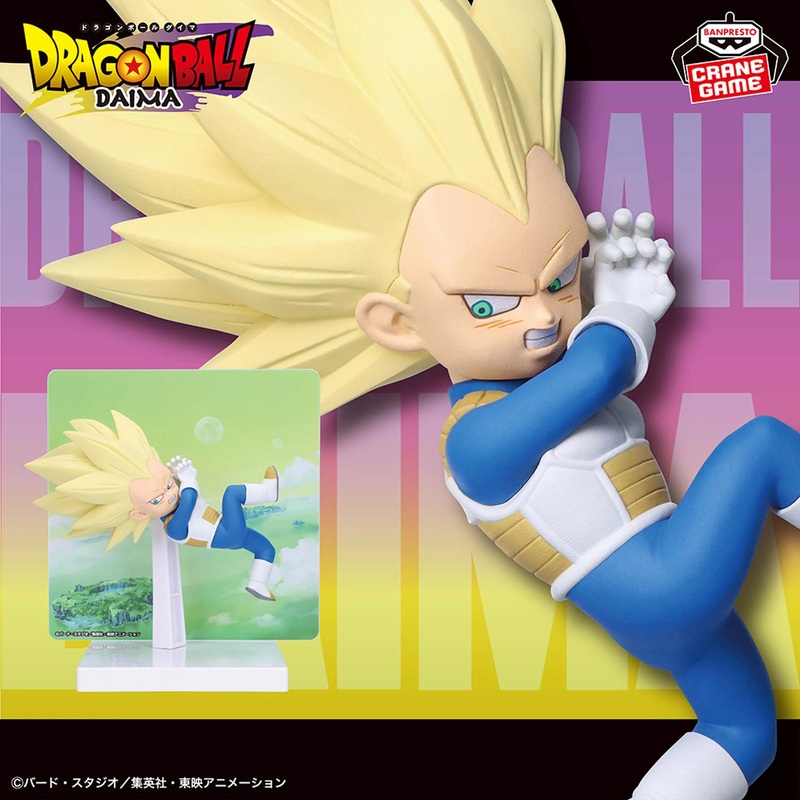 DRAGON BALL DAIMA – SUPER SAIYAN 3 VEGETA (MINI)