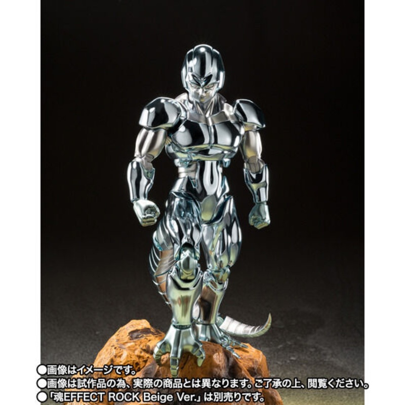 DRAGON BALL Z S.H.FIGUARTS – METAL COOLER