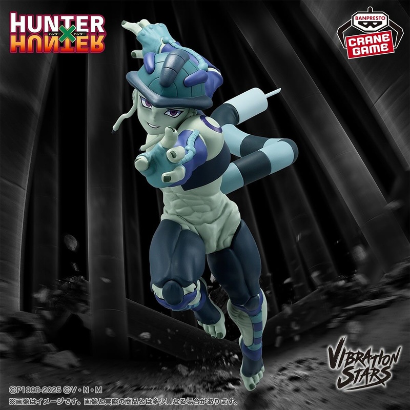 HUNTER X HUNTER – VIBRATION STARS – MERUEM