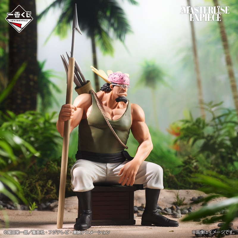 ICHIBAN KUJI ONE PIECE ROGER PIRATES LEGENDARY PIRATES – E PRIZE CROCUS MASTERLISE EXPIECE