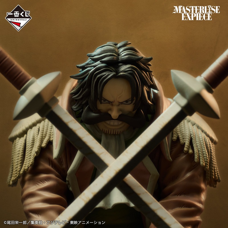 ICHIBAN KUJI ONE PIECE ROGER PIRATES LEGENDARY PIRATES – LAST ONE PRIZE PIRATE KING GOLD ROGER MASTERLISE EXPIECE