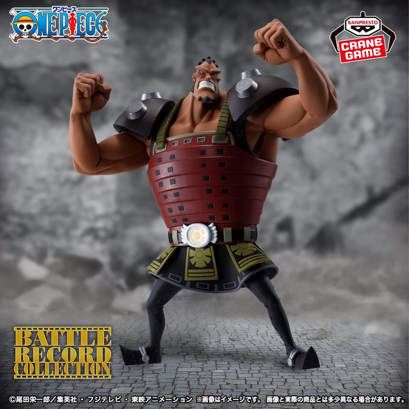 ONE PIECE BATTLE RECORD COLLECTION – JOZU