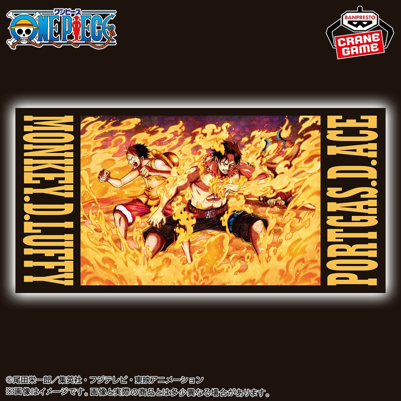 ONE PIECE BIG TOWEL – MONKEY D. LUFFY AND PORTGAS D. ACE