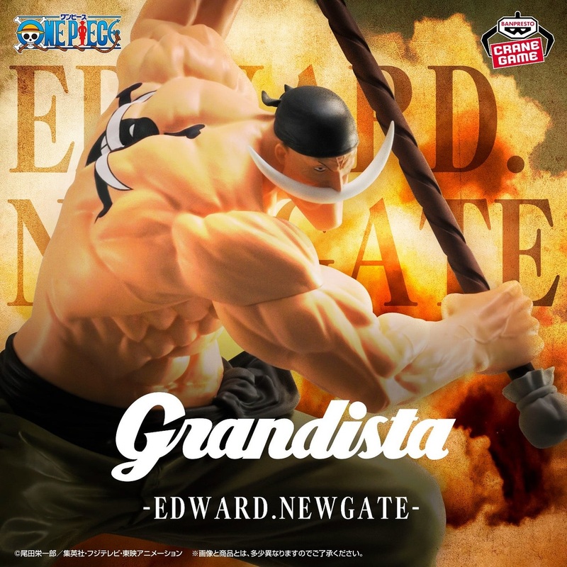 ONE PIECE GRANDISTA – EDWARD NEWGATE