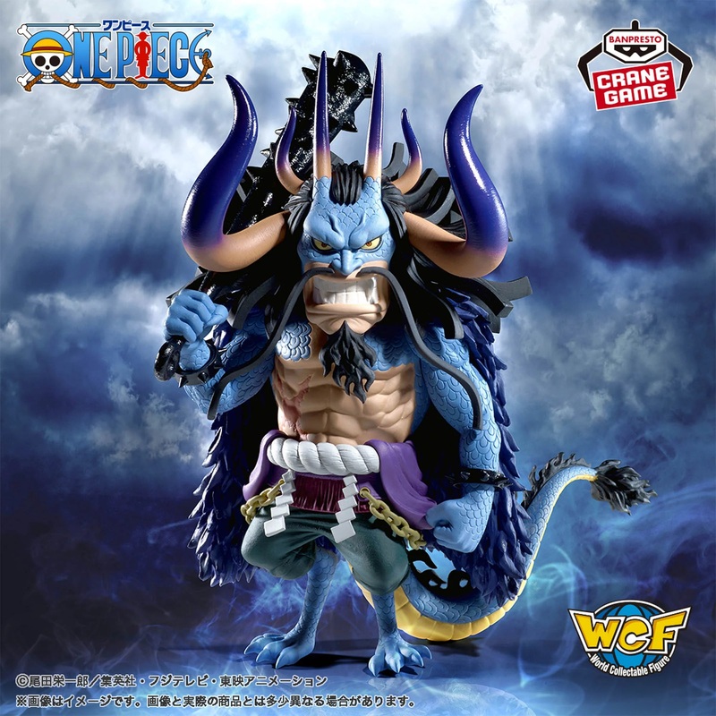 ONE PIECE MEGA WORLD COLLECTIBLE FIGURE – KAIDO