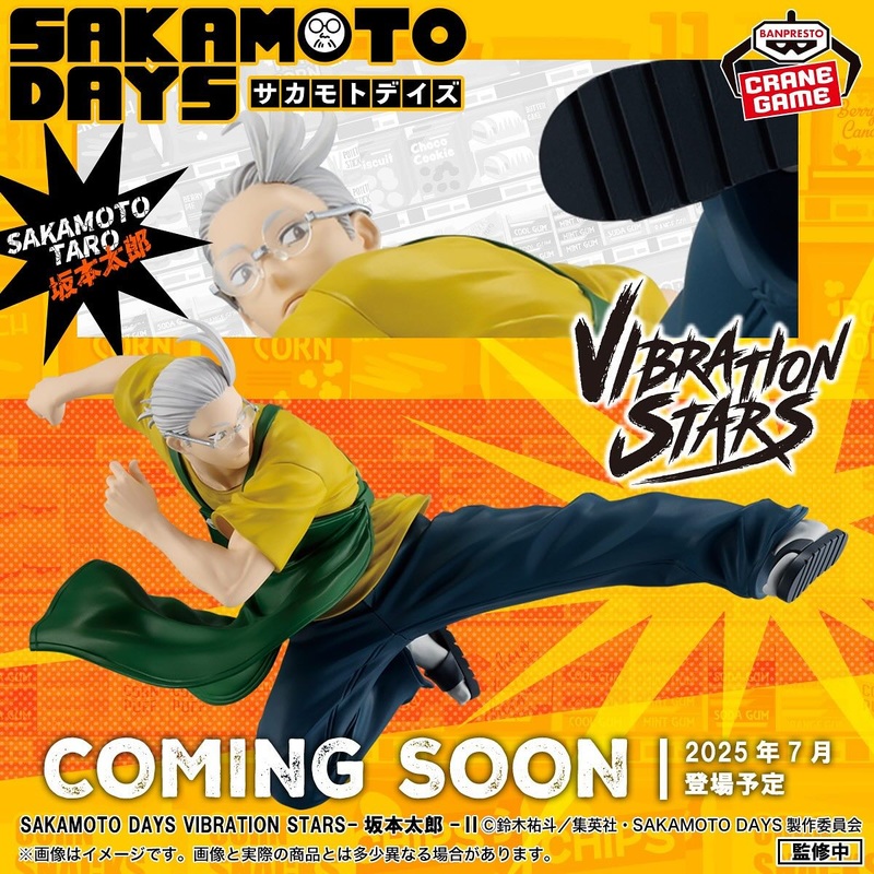 SAKAMOTO DAYS VIBRATION STARS – TARO SAKAMOTO II