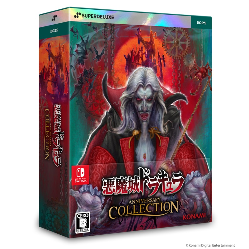 Castlevania Anniversary Collection DELUXE EDITION – Nintendo Switch