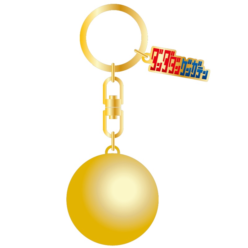 DanDaDan Exhibition – Exhibition Exclusive Okarun’s Golden Ball Keychain