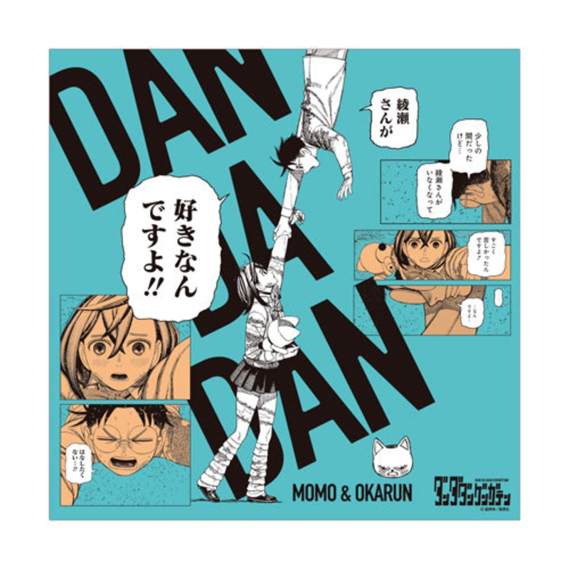 DanDaDan Exhibition – Handkerchief B
