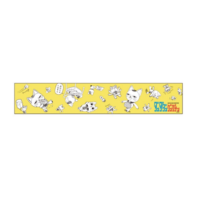 DanDaDan Exhibition – Muffler Towel