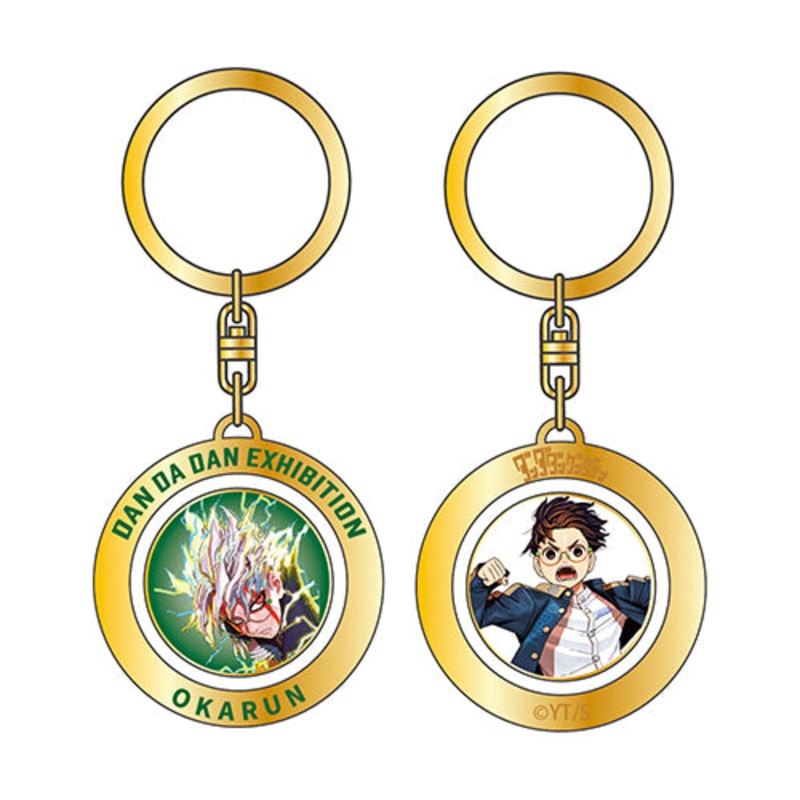 DanDaDan Exhibition – Rotating Keychain To Choose