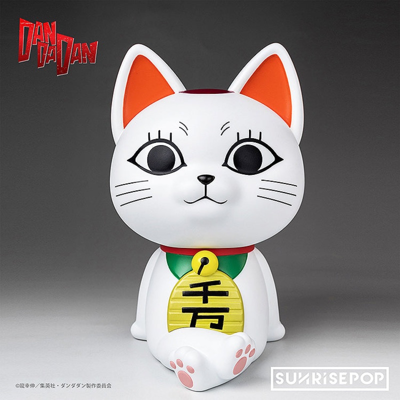 DanDaDan – Figure Bank Turbo Granny