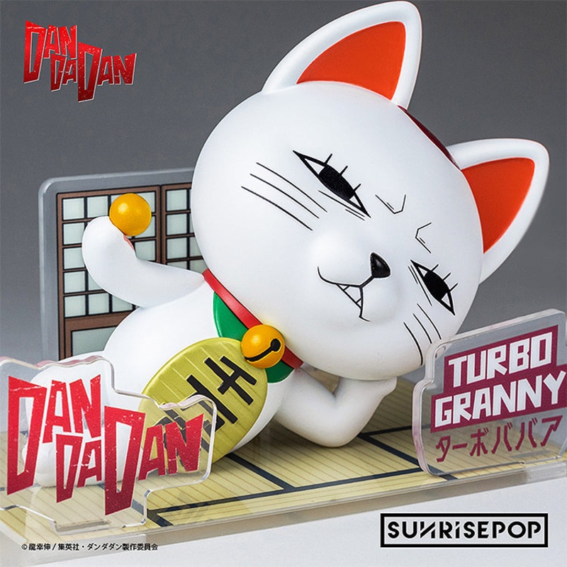DanDaDan Figure Sit – Turbo Granny