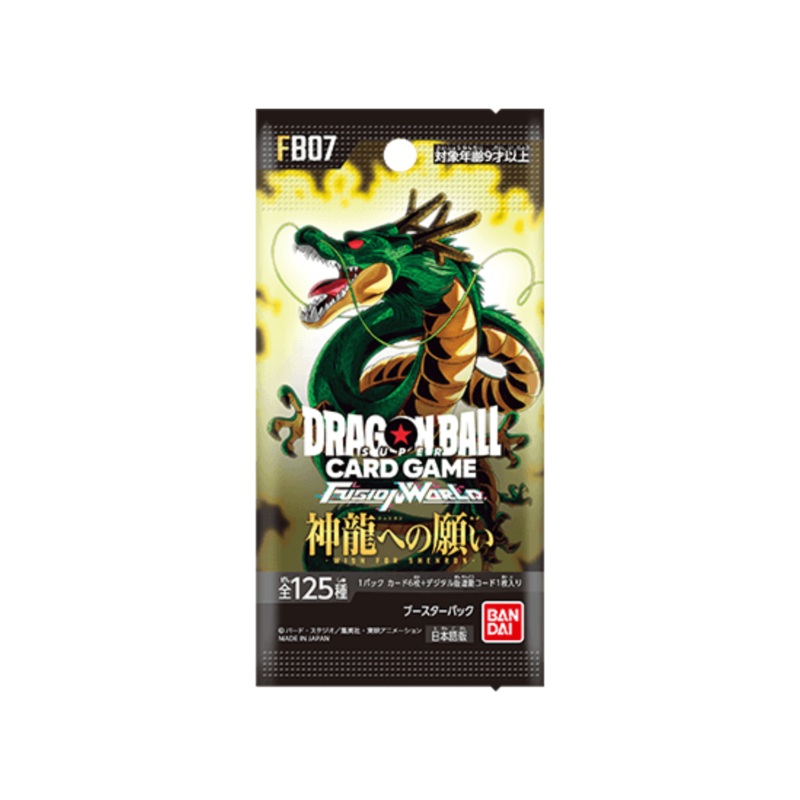 Dragon Ball Super Card Game Fusion Wish Upon Shenron – FB07 [BOX]
