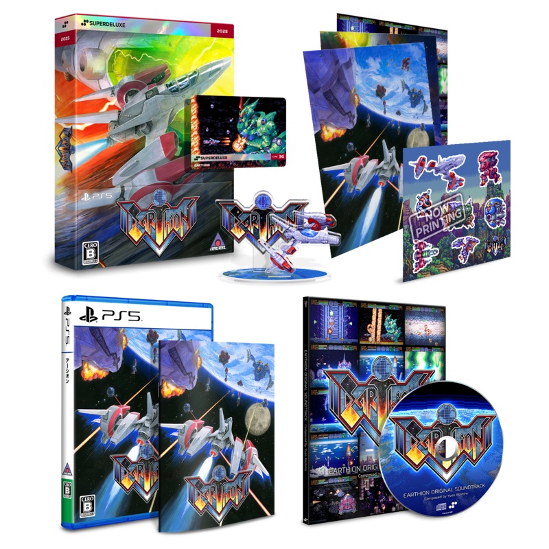 Earthion DELUXE EDITION – PlayStation 5