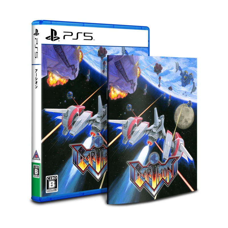 Earthion – PlayStation 5