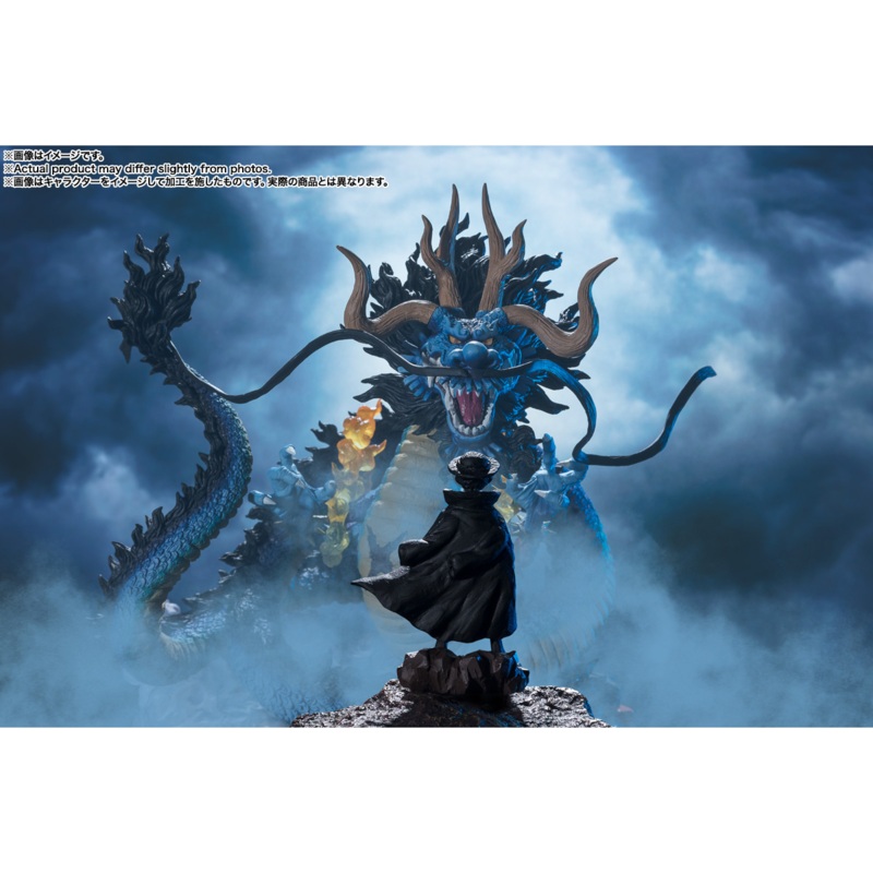 ONE PIECE FIGUARTS ZERO EXTRA BATTLE – KAIDO KING OF THE BEASTS TWIN DRAGONS
