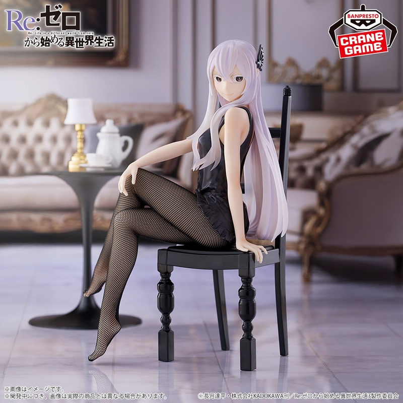 RE:ZERO STARTING LIFE IN ANOTHER WORLD RELAX TIME ECHIDNA ANOTHER COLOR VER.