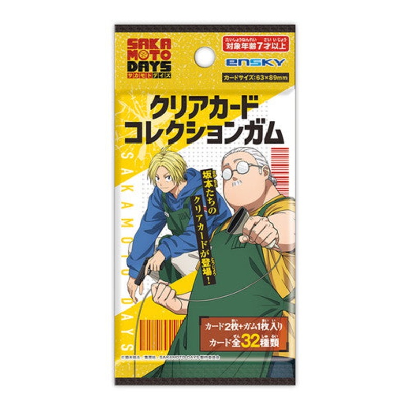 SAKAMOTO DAYS – CLEAR CARD COLLECTION