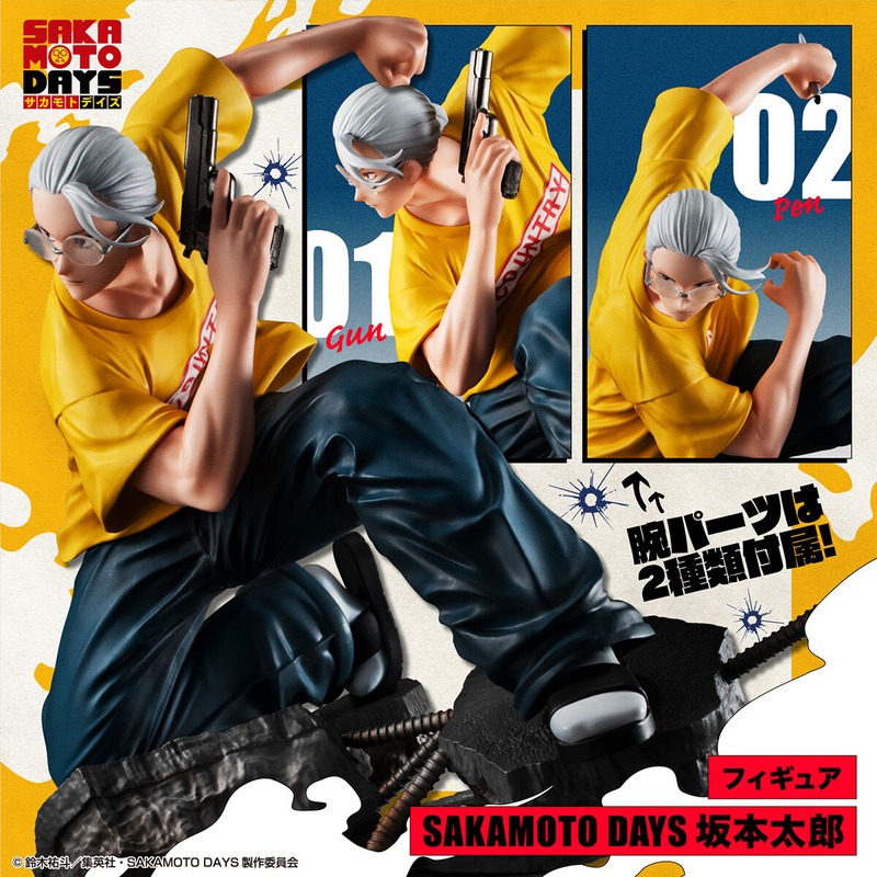 SAKAMOTO DAYS – TARO SAKAMOTO