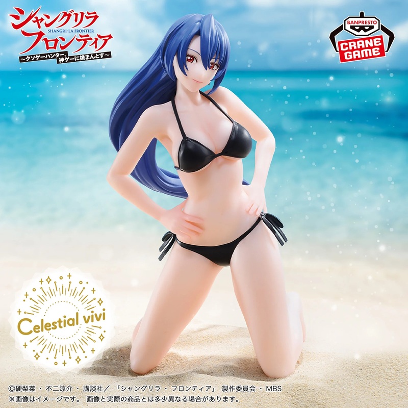 SHANGRI LA FRONTIER CELESTIAL VIVI – TOWA AMANE / ARTHUR PENCILGON