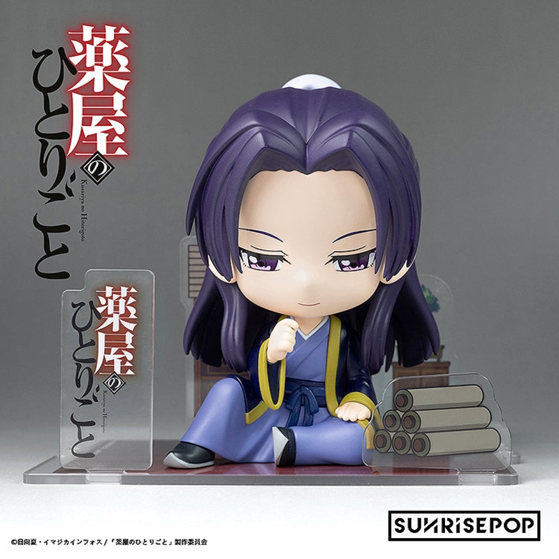 The Apothecary Diaries Figure Sit – Jinshi