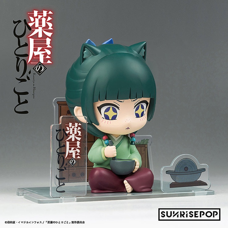 The Apothecary Diaries Figure Sit – Maomao