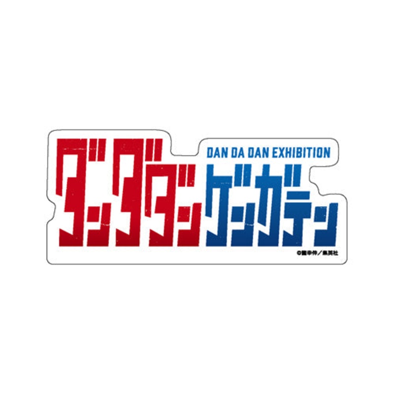 DanDaDan Exhibition – Logo Acrylic Block