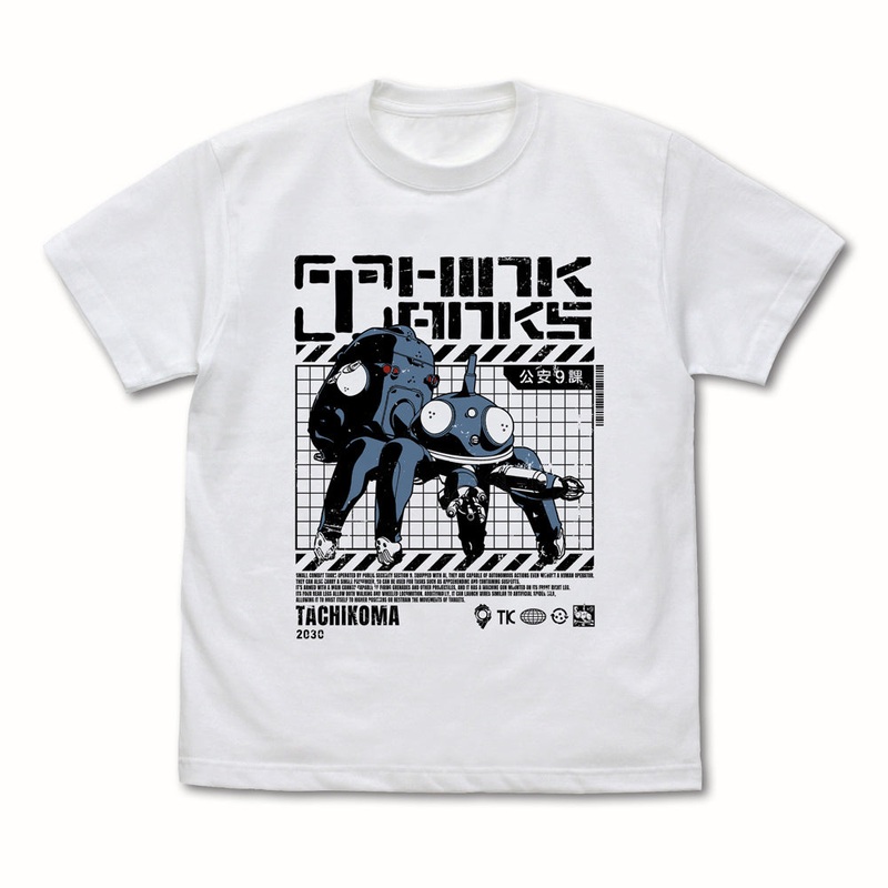 Ghost in The Shell Stand Alone Complex – Think Tanks Tachikoma T-Shirt White