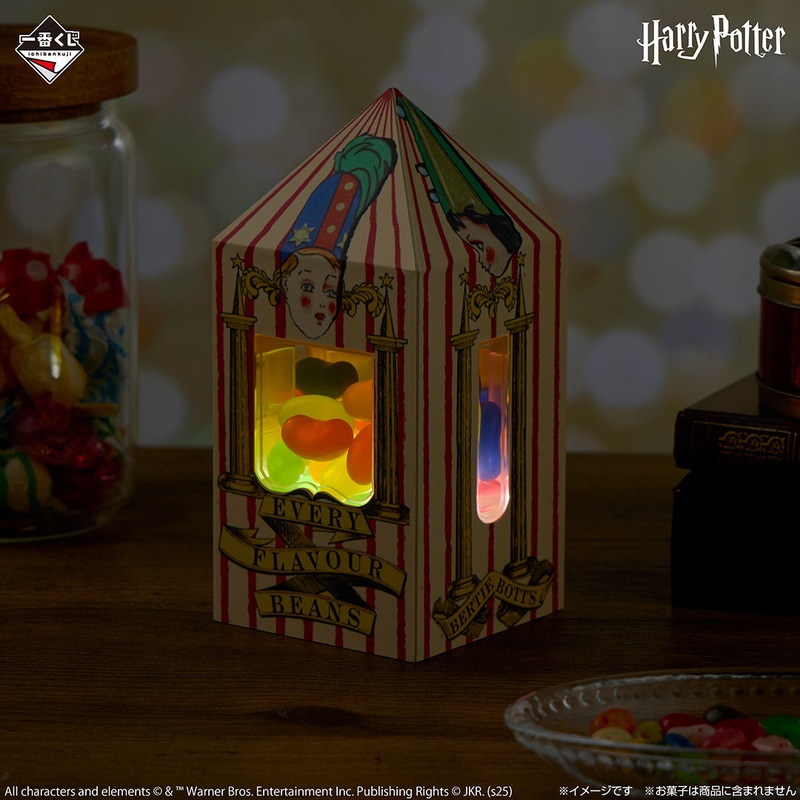 Ichiban Kuji Harry Potter Magical Sweets Party – A Prize Bertie Bott’s Every Flavour Beans Light