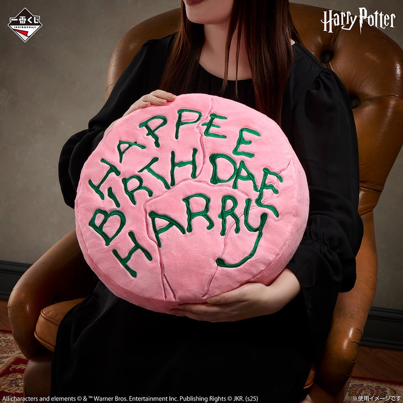 Ichiban Kuji Harry Potter Magical Sweets Party – Last Prize Birthday Cake Cushion