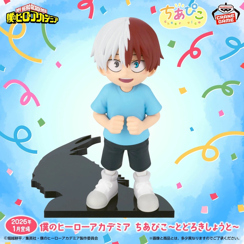 My Hero Academia Cheer Pico – Shoto Todoroki