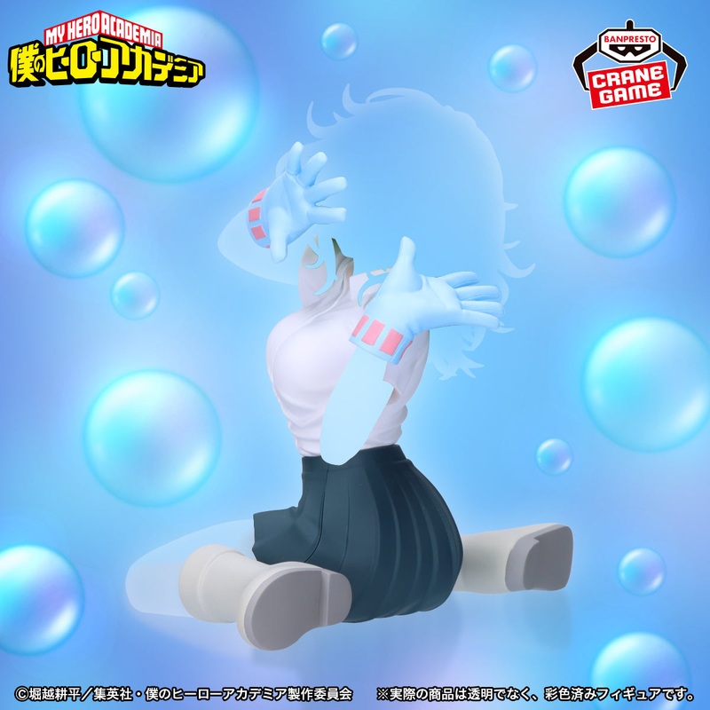 My Hero Academia Glitter and Glamours – Invisible Girl (Toru Hagakure)
